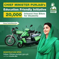 CM Punjab Bike Scheme 2025 Phase 2