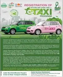 Punjab e-Taxi Scheme 2025